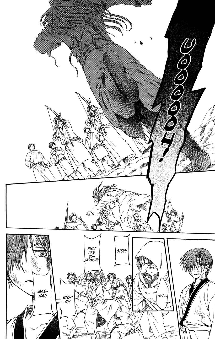 Page 26 Chapter 99.5 Akatsuki no Yona