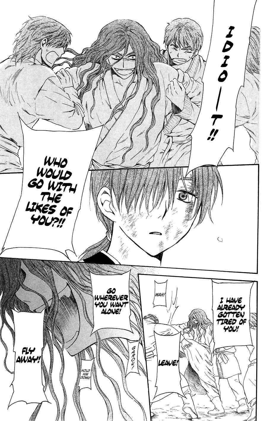 Page 27 Chapter 99.5 Akatsuki no Yona