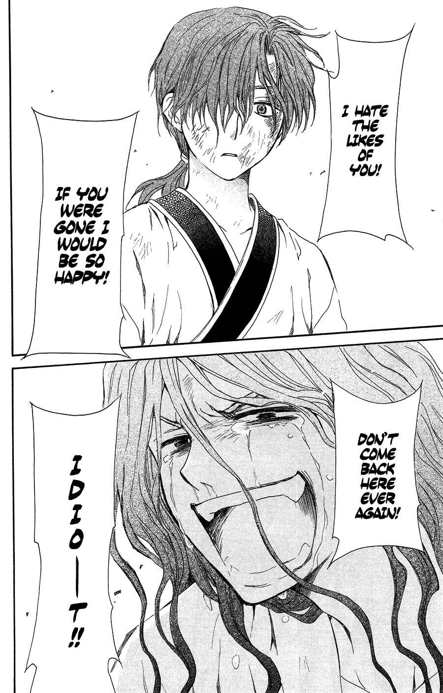 Page 28 Chapter 99.5 Akatsuki no Yona