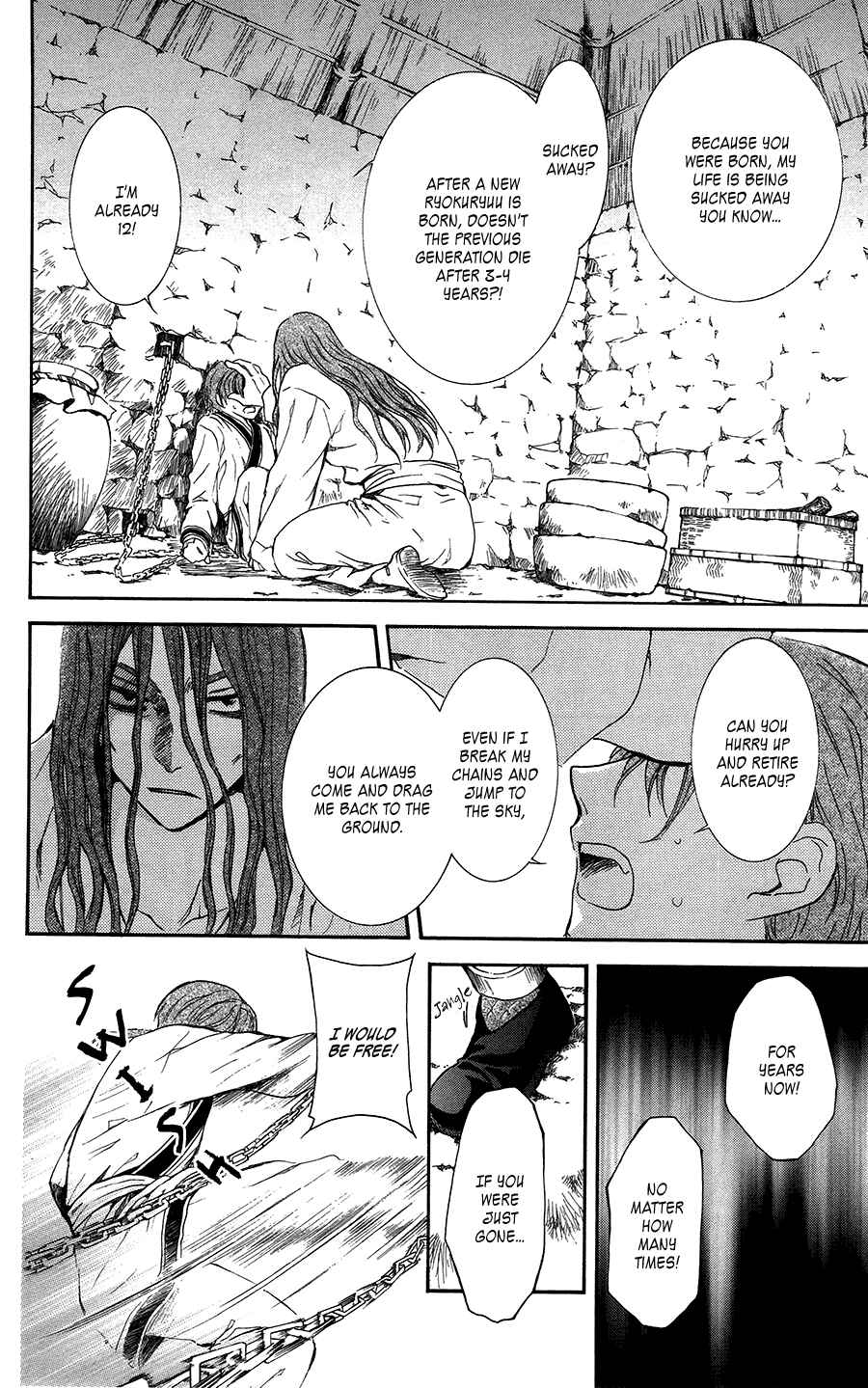 Page 4 Chapter 99.5 Akatsuki no Yona