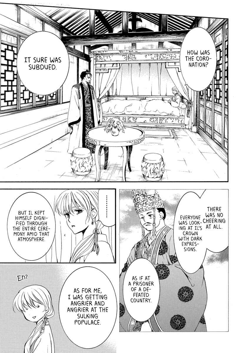 Page 17 Chapter 195 Akatsuki no Yona