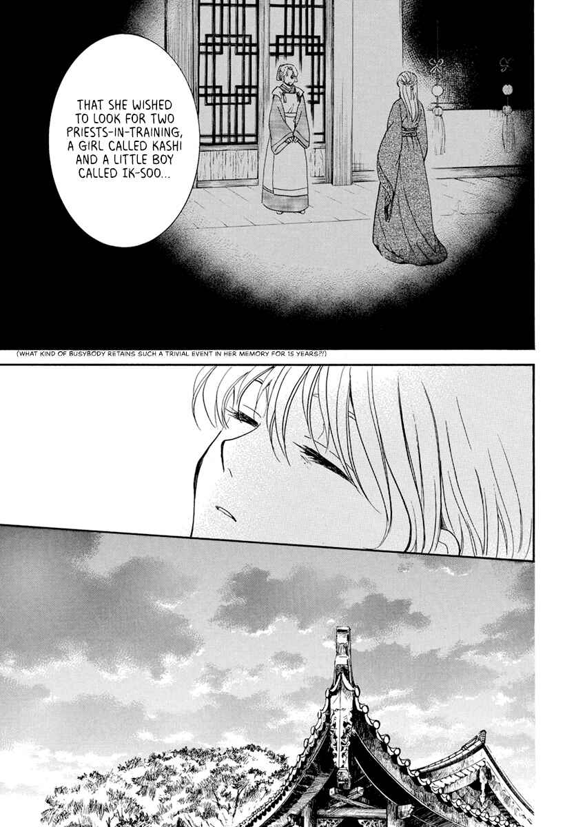 Page 21 Chapter 195 Akatsuki no Yona