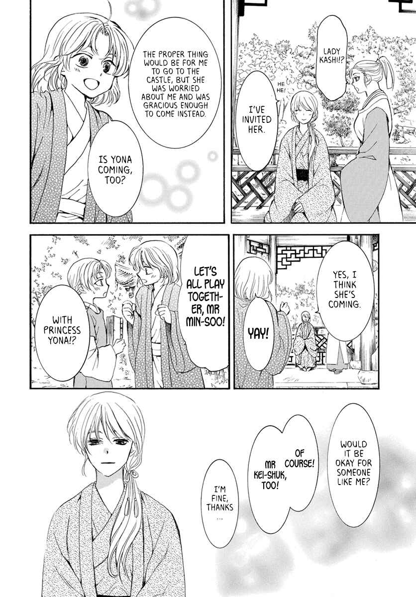 Page 24 Chapter 195 Akatsuki no Yona