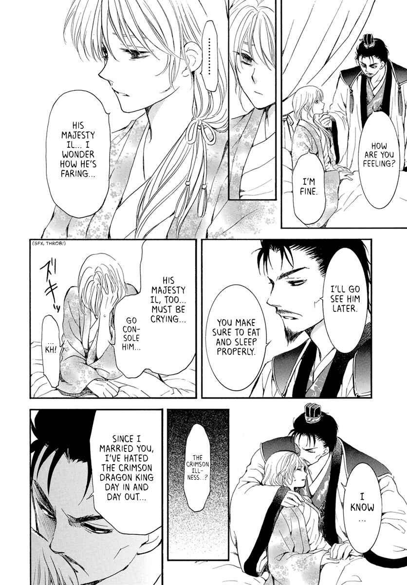 Page 28 Chapter 195 Akatsuki no Yona