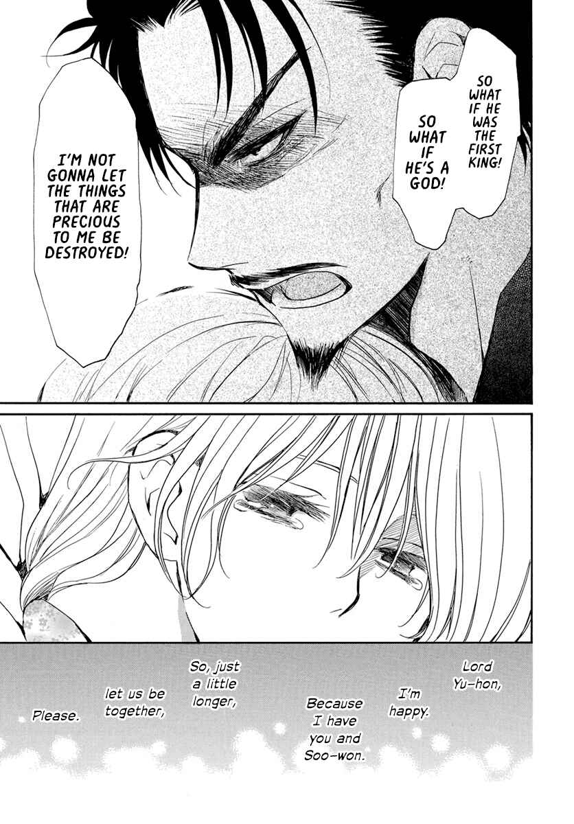Page 29 Chapter 195 Akatsuki no Yona