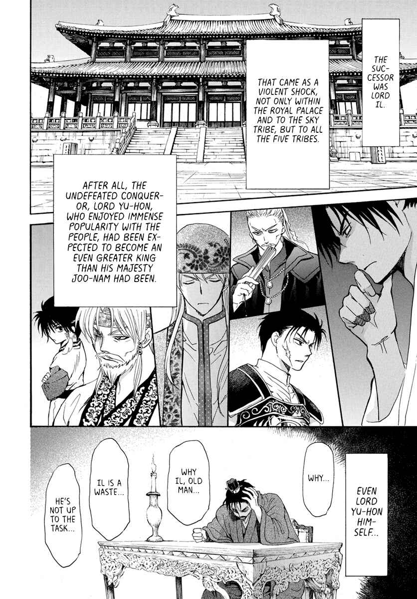 Page 4 Chapter 195 Akatsuki no Yona