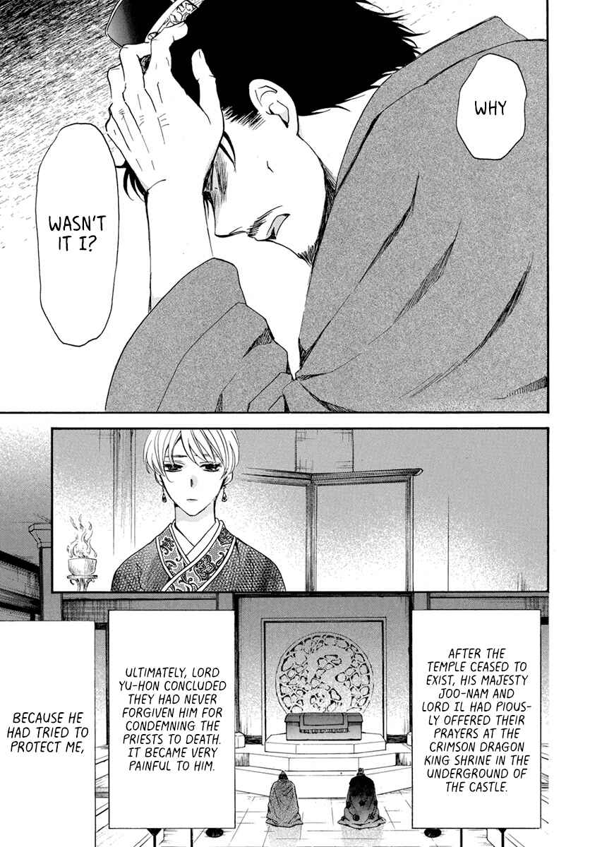 Page 5 Chapter 195 Akatsuki no Yona