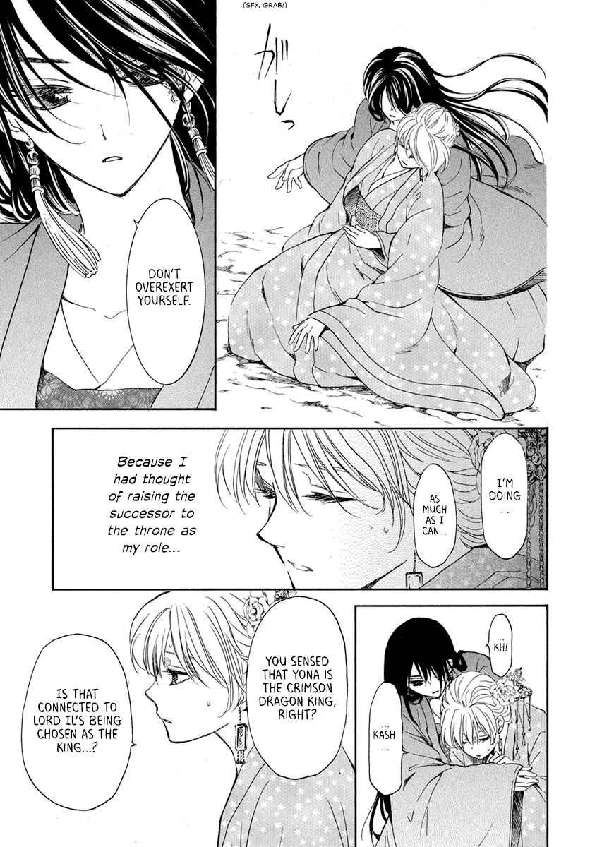Page 7 Chapter 195 Akatsuki no Yona