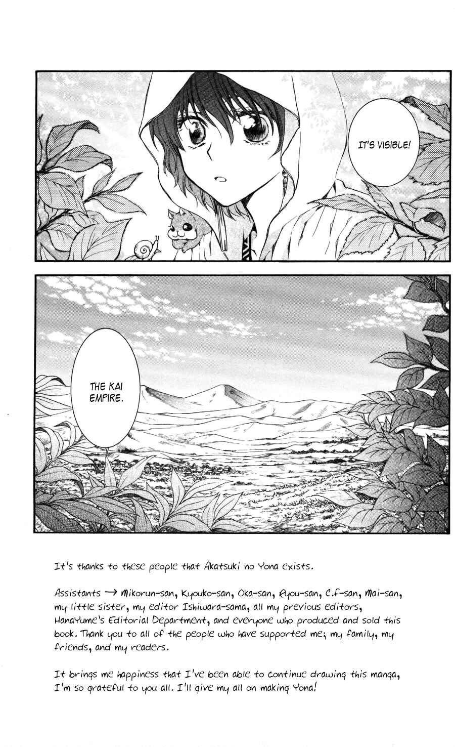 Page 1 Chapter 64 Akatsuki no Yona