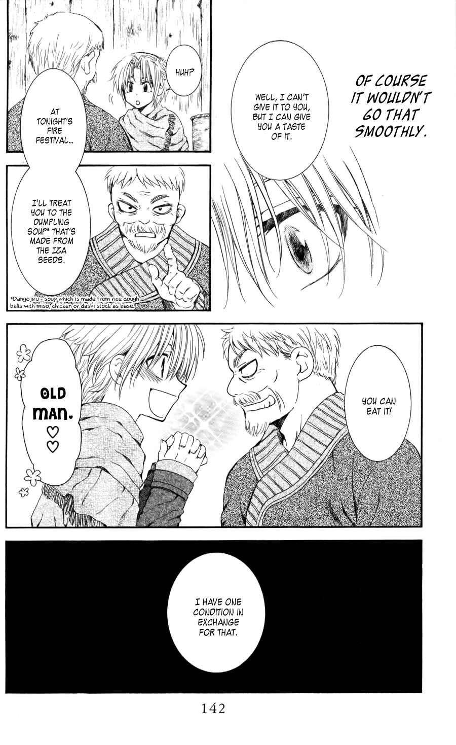 Page 14 Chapter 64 Akatsuki no Yona