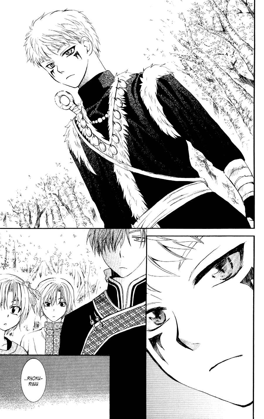 Page 13 Chapter 106 Akatsuki no Yona