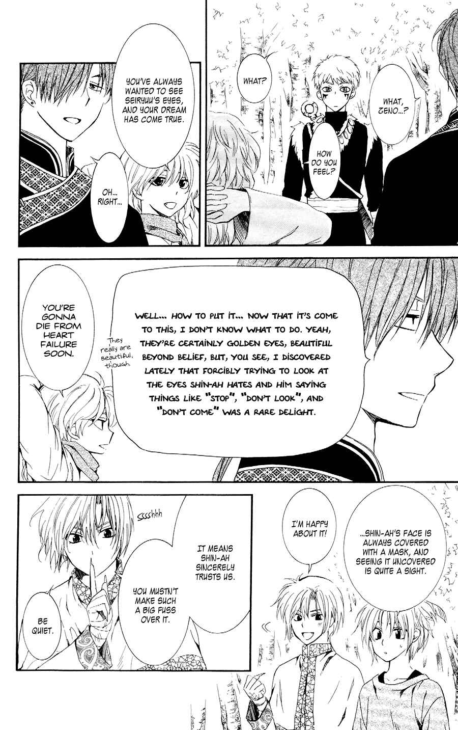 Page 14 Chapter 106 Akatsuki no Yona