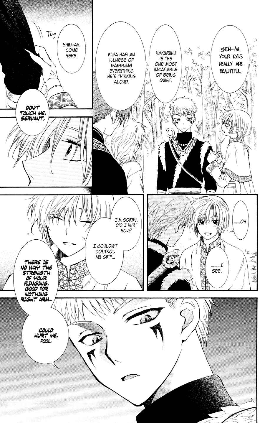 Page 15 Chapter 106 Akatsuki no Yona