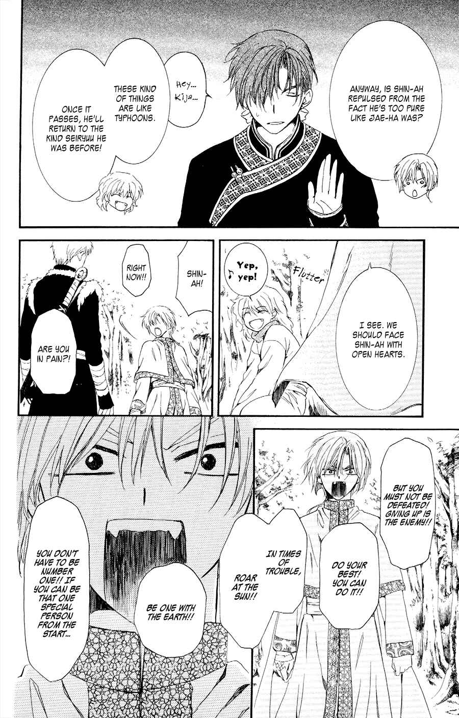 Page 18 Chapter 106 Akatsuki no Yona