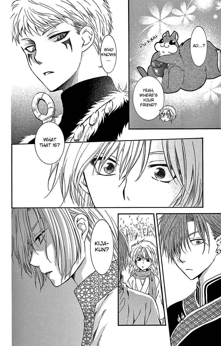 Page 22 Chapter 106 Akatsuki no Yona
