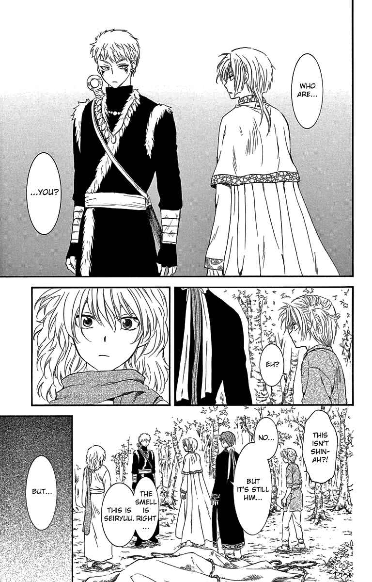 Page 23 Chapter 106 Akatsuki no Yona