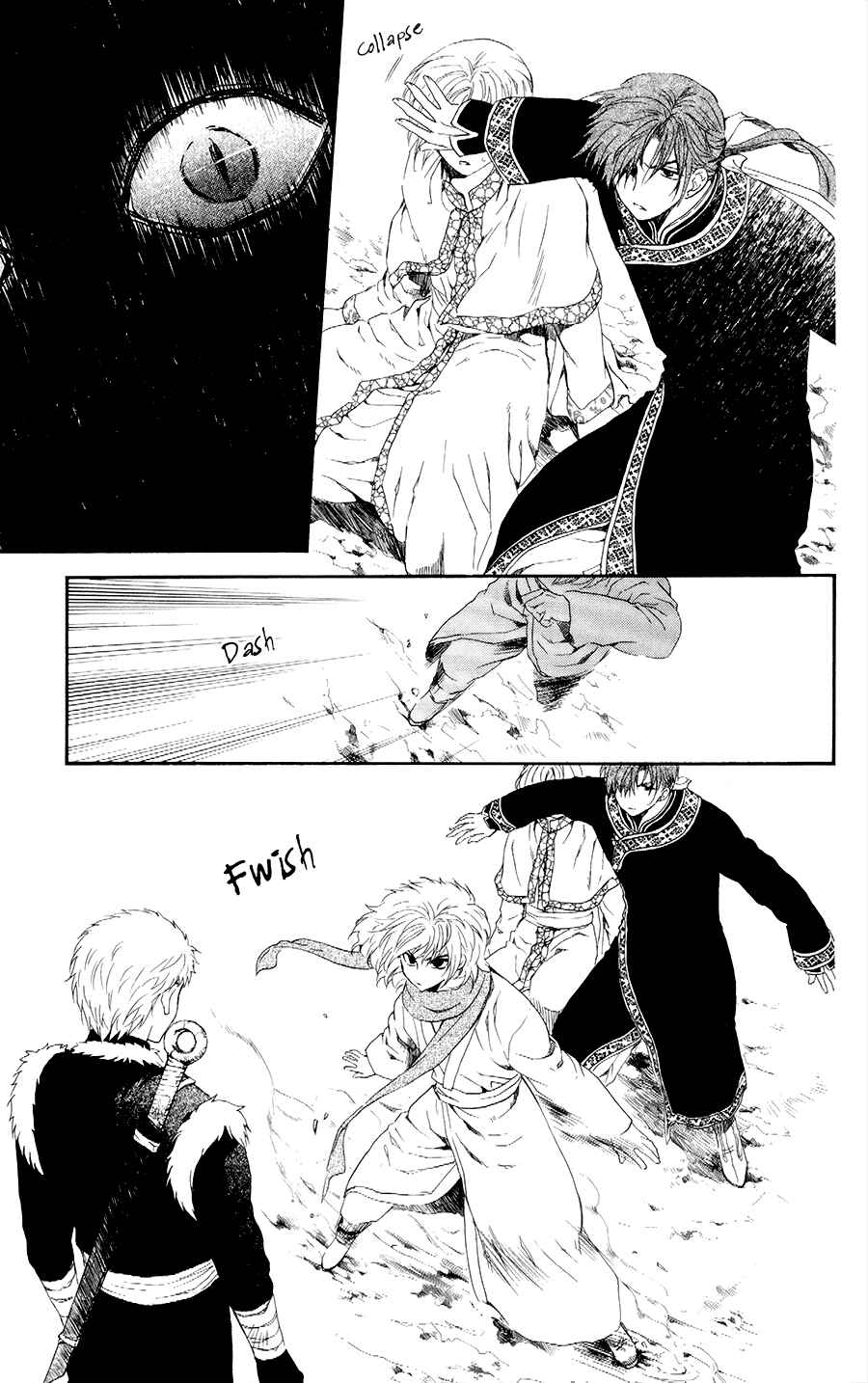 Page 25 Chapter 106 Akatsuki no Yona