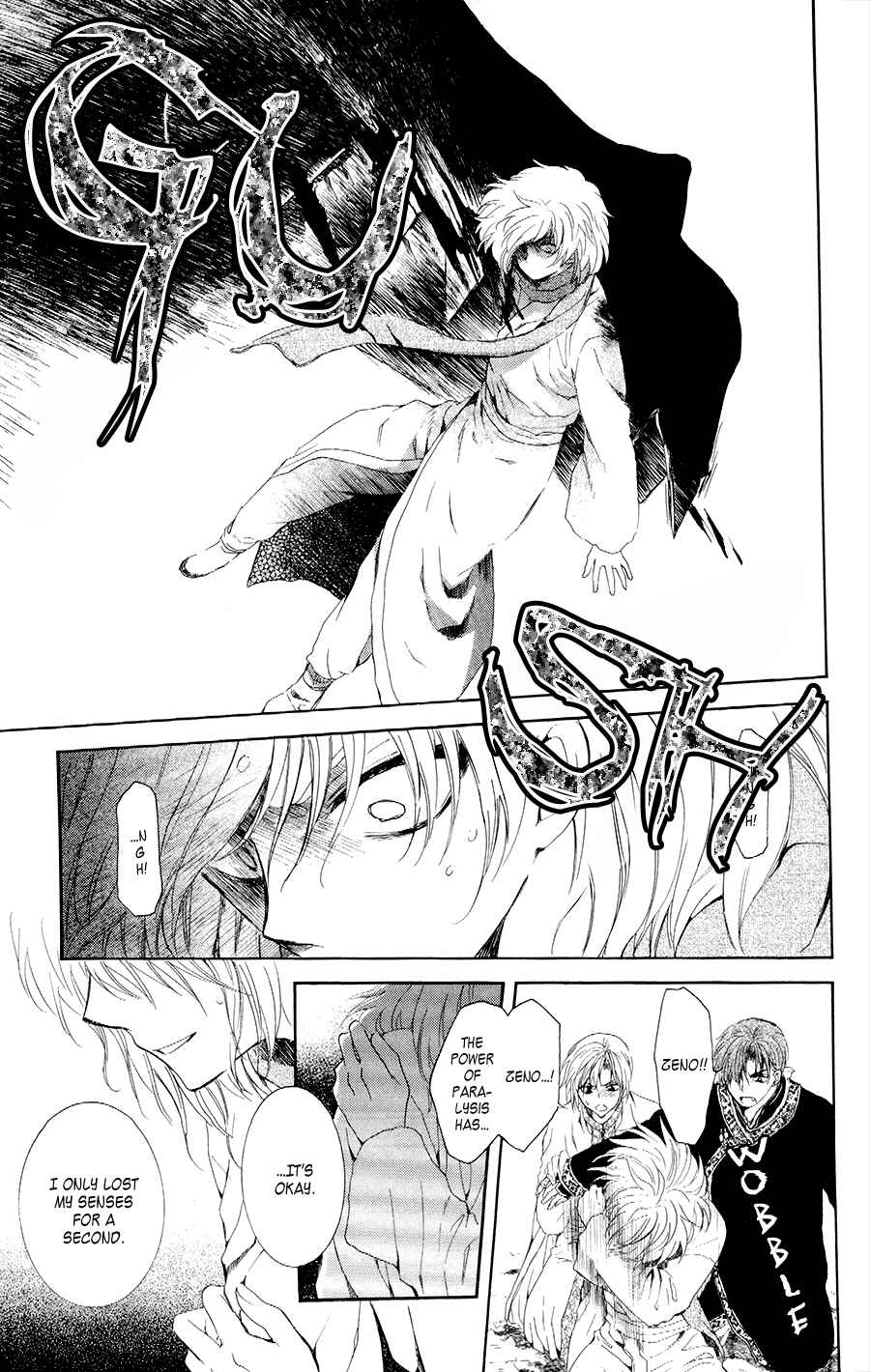 Page 27 Chapter 106 Akatsuki no Yona