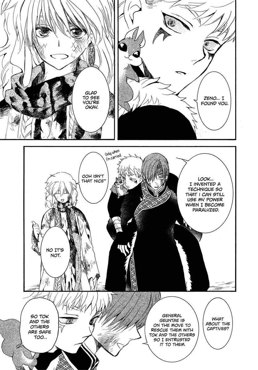 Page 11 Chapter 224 Akatsuki no Yona