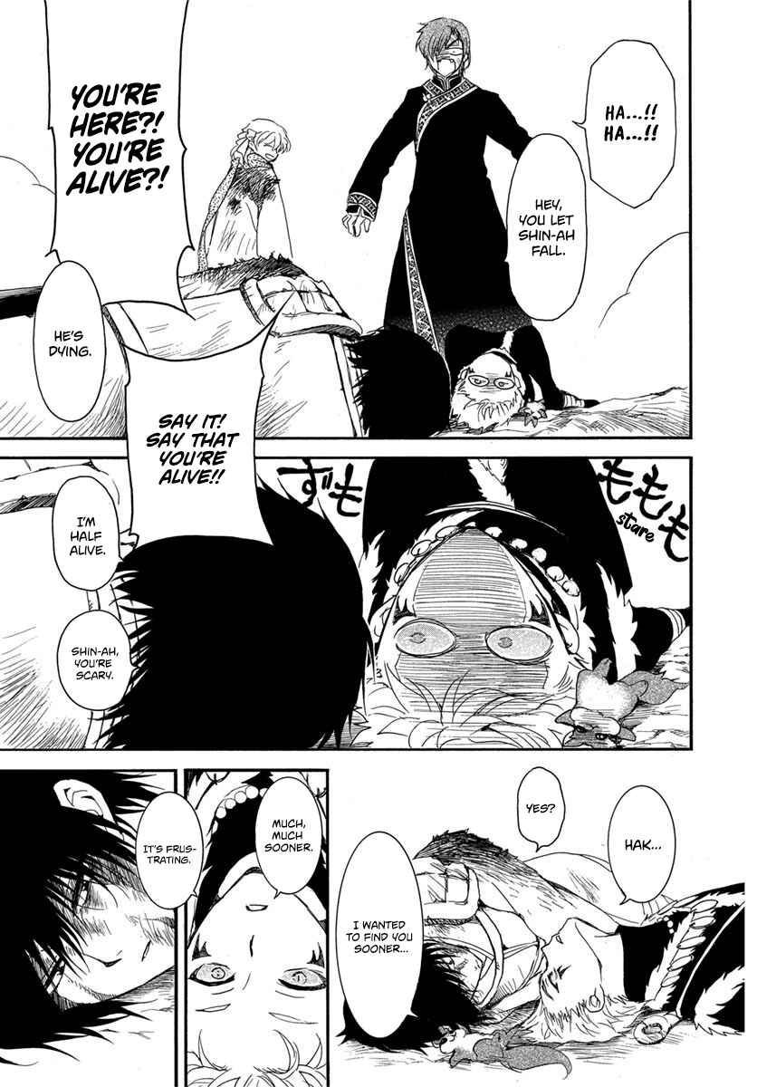 Page 13 Chapter 224 Akatsuki no Yona