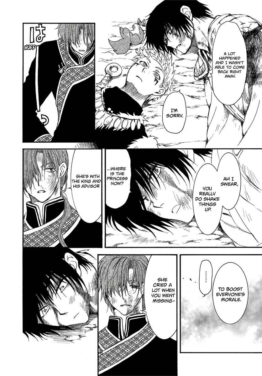 Page 14 Chapter 224 Akatsuki no Yona