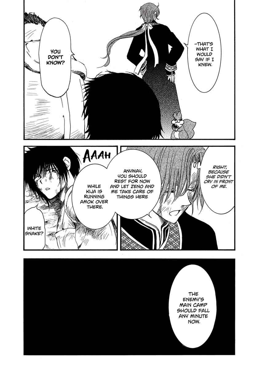 Page 15 Chapter 224 Akatsuki no Yona