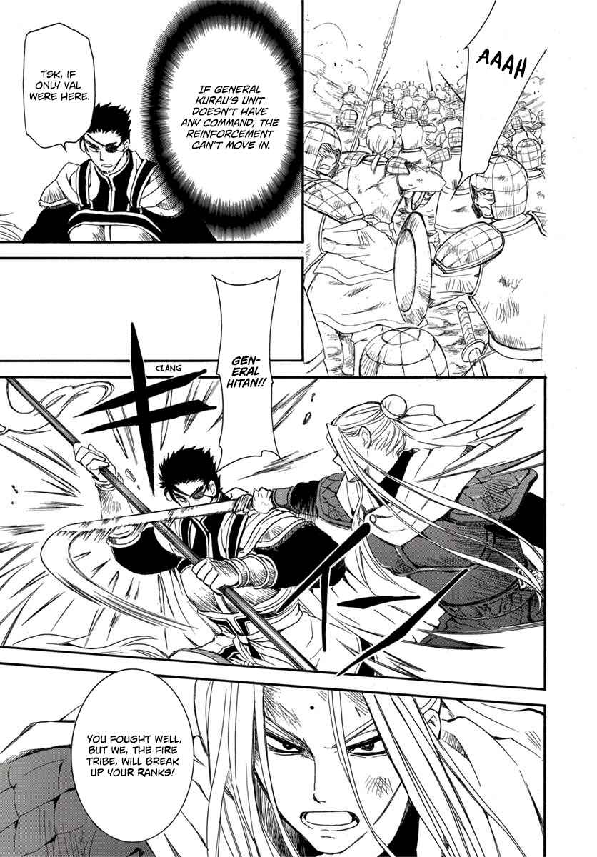Page 17 Chapter 224 Akatsuki no Yona