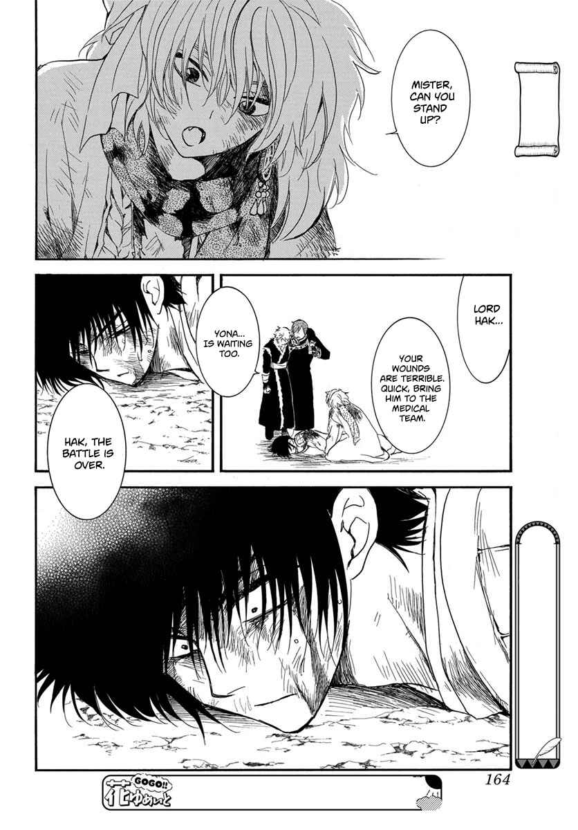 Page 20 Chapter 224 Akatsuki no Yona