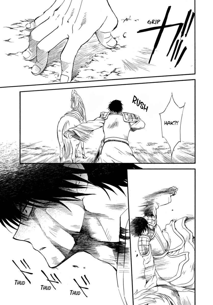 Page 21 Chapter 224 Akatsuki no Yona