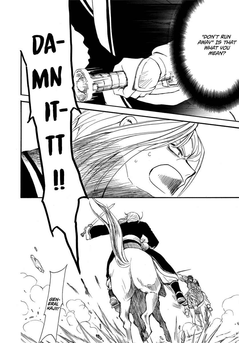 Page 24 Chapter 224 Akatsuki no Yona