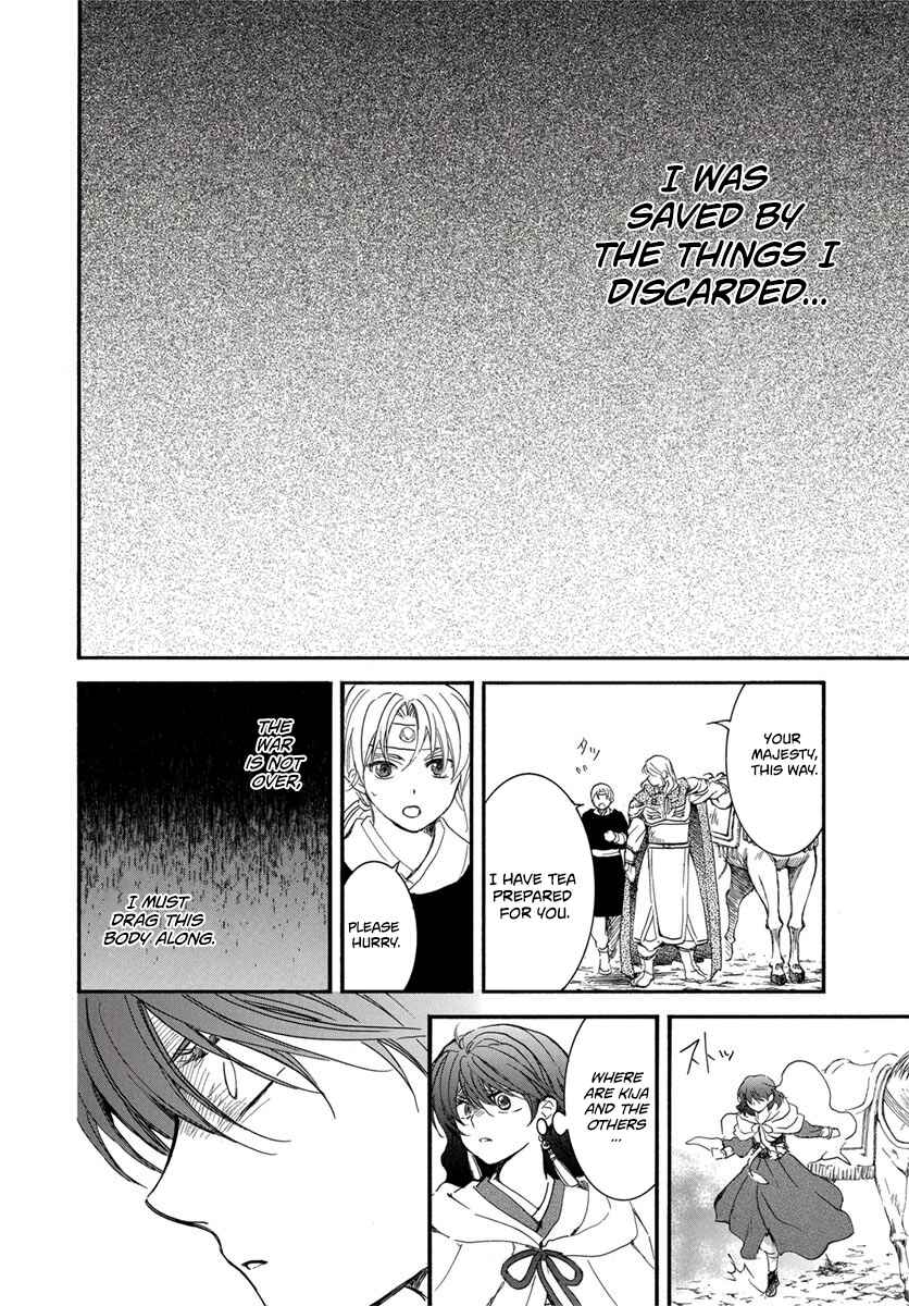 Page 26 Chapter 224 Akatsuki no Yona