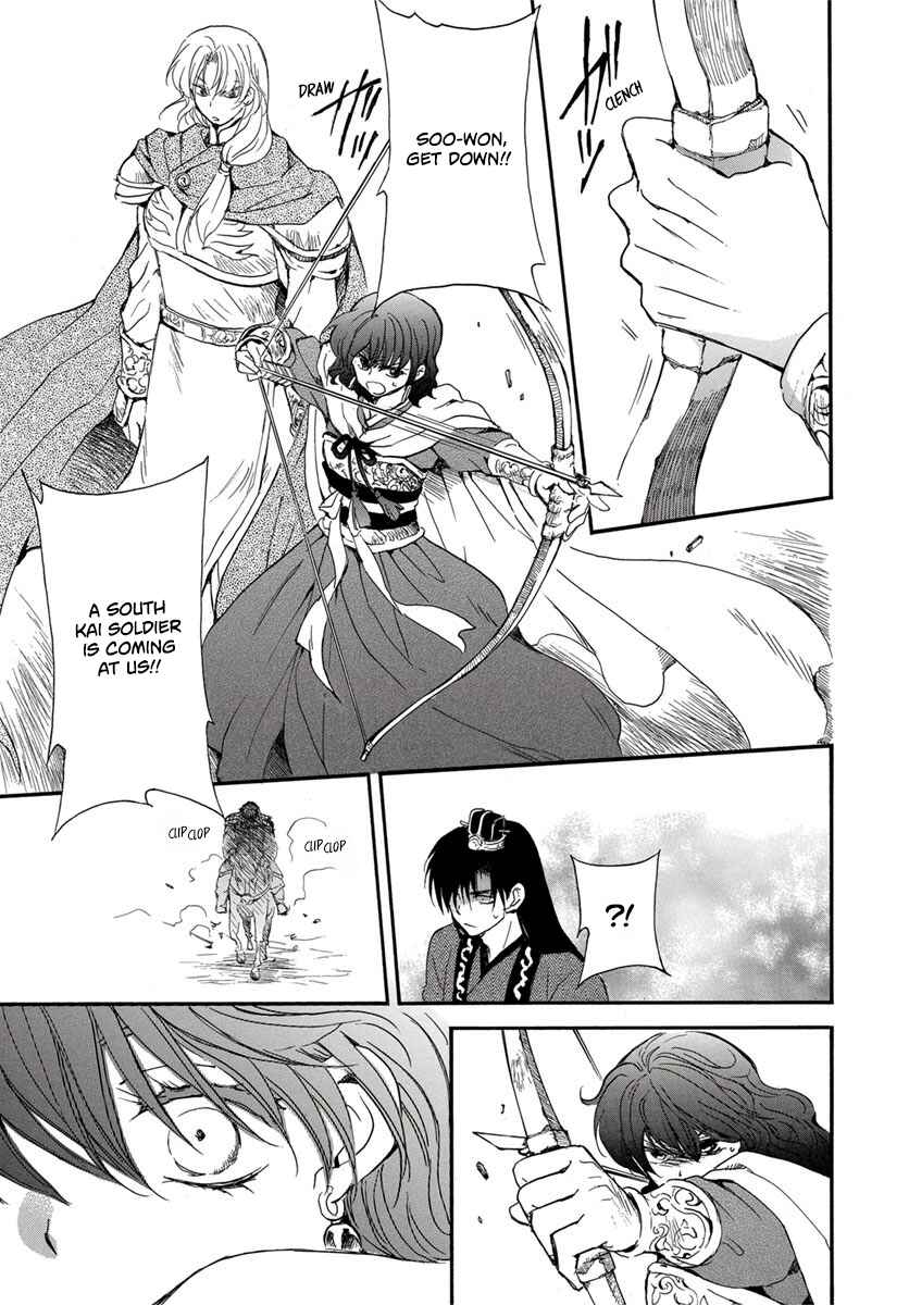 Page 27 Chapter 224 Akatsuki no Yona