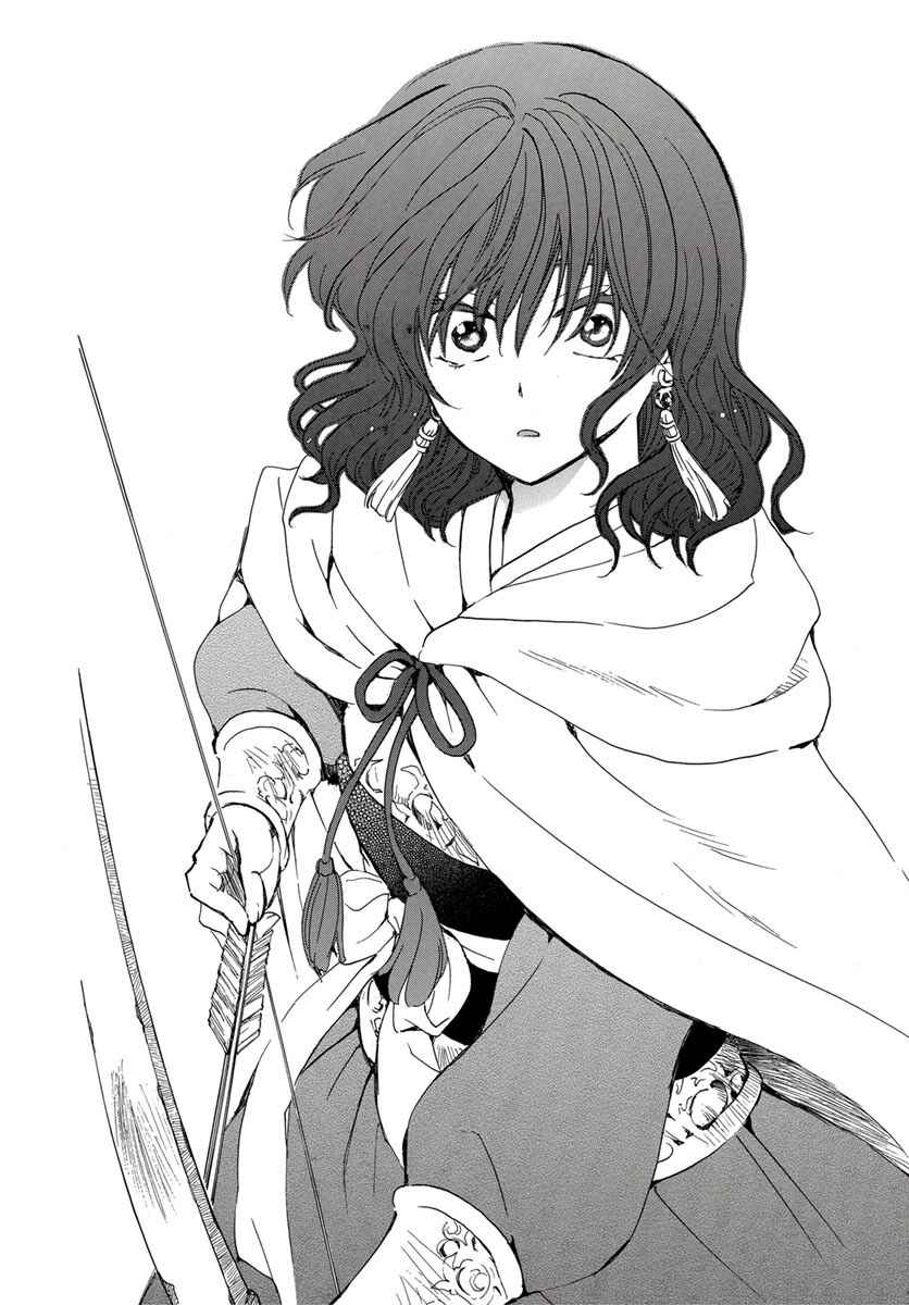 Page 28 Chapter 224 Akatsuki no Yona