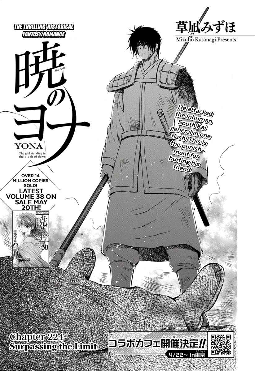 Page 3 Chapter 224 Akatsuki no Yona