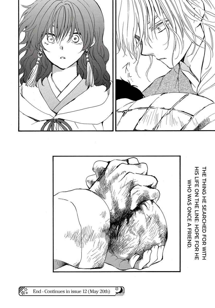 Page 32 Chapter 224 Akatsuki no Yona