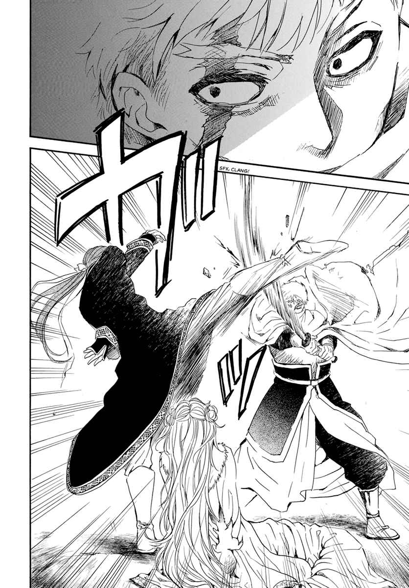 Page 10 Chapter 204 Akatsuki no Yona