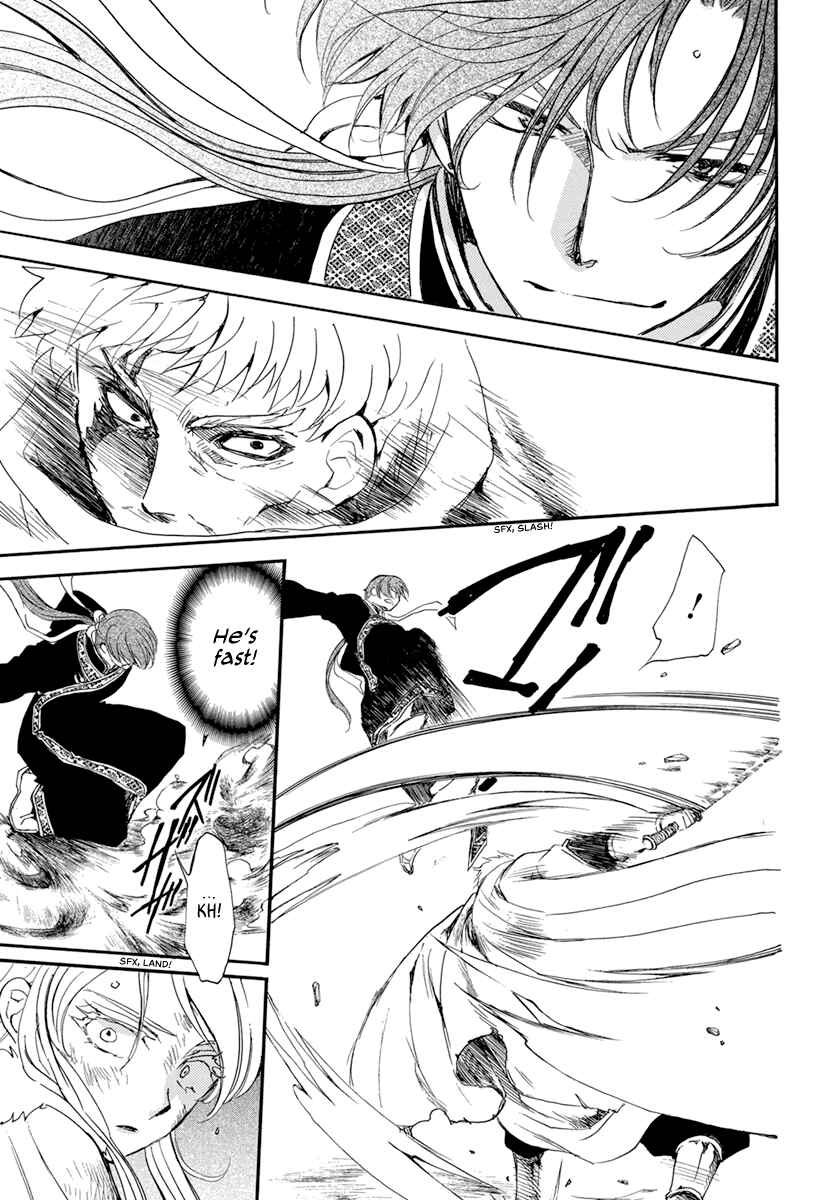 Page 11 Chapter 204 Akatsuki no Yona