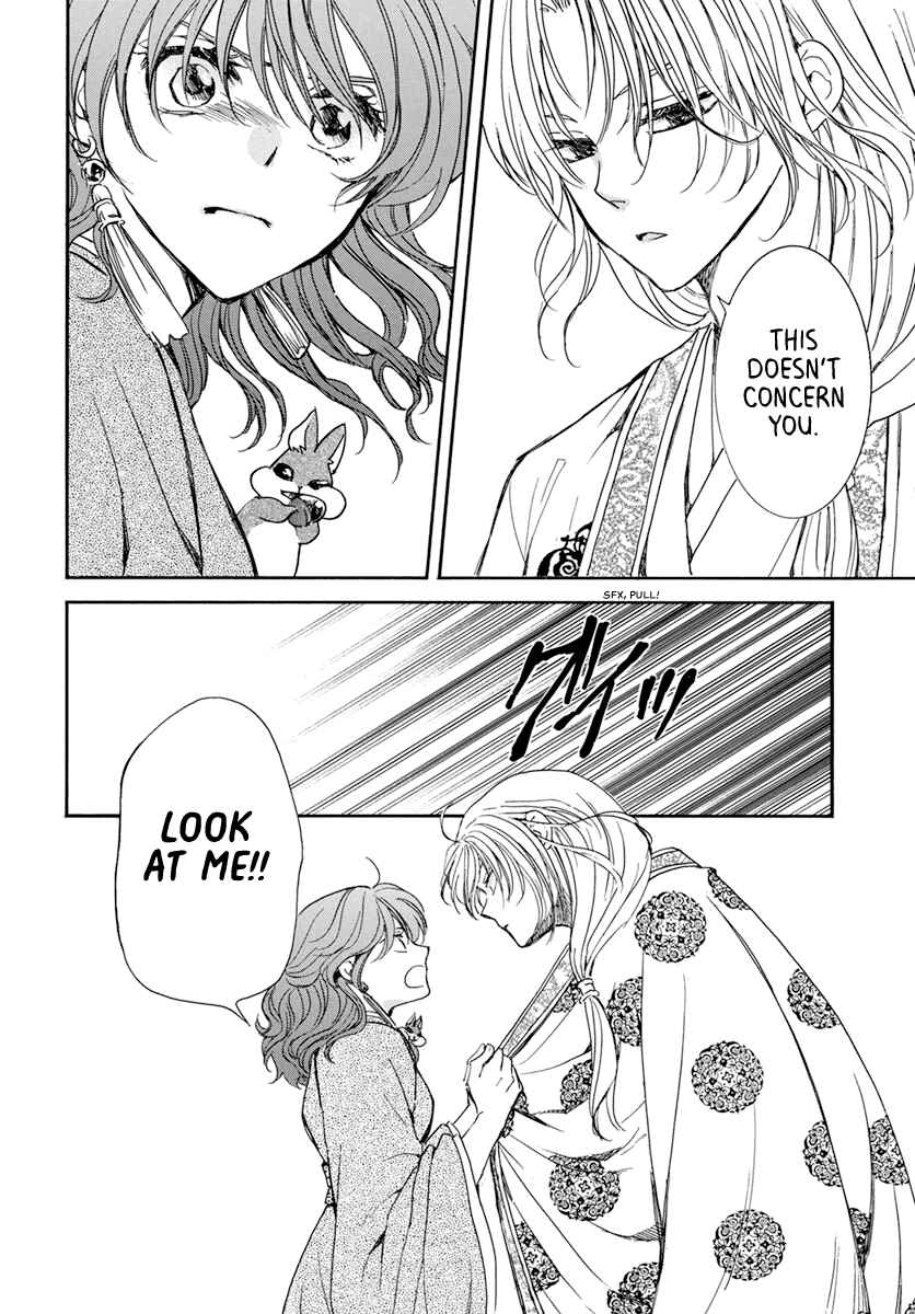 Page 14 Chapter 204 Akatsuki no Yona