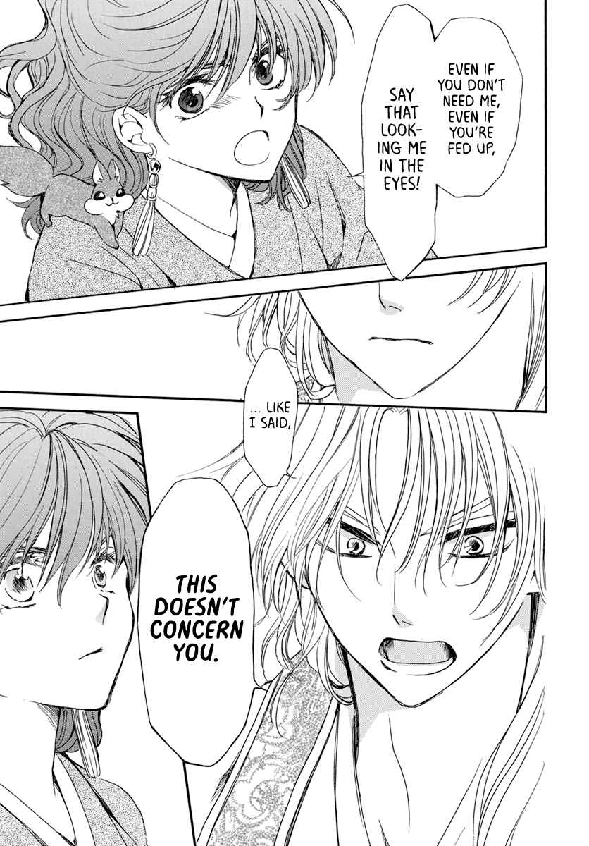 Page 15 Chapter 204 Akatsuki no Yona