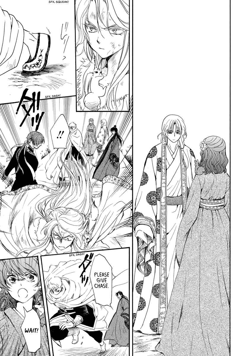 Page 17 Chapter 204 Akatsuki no Yona