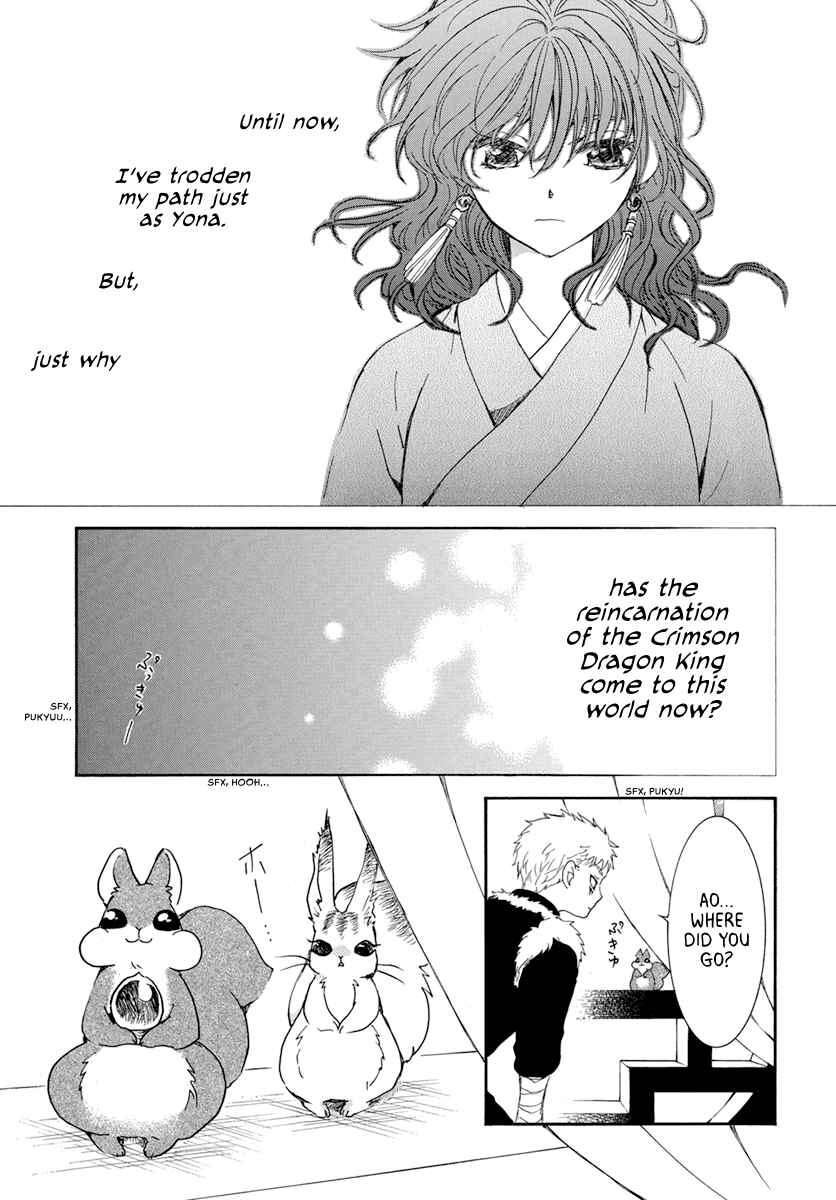 Page 23 Chapter 204 Akatsuki no Yona