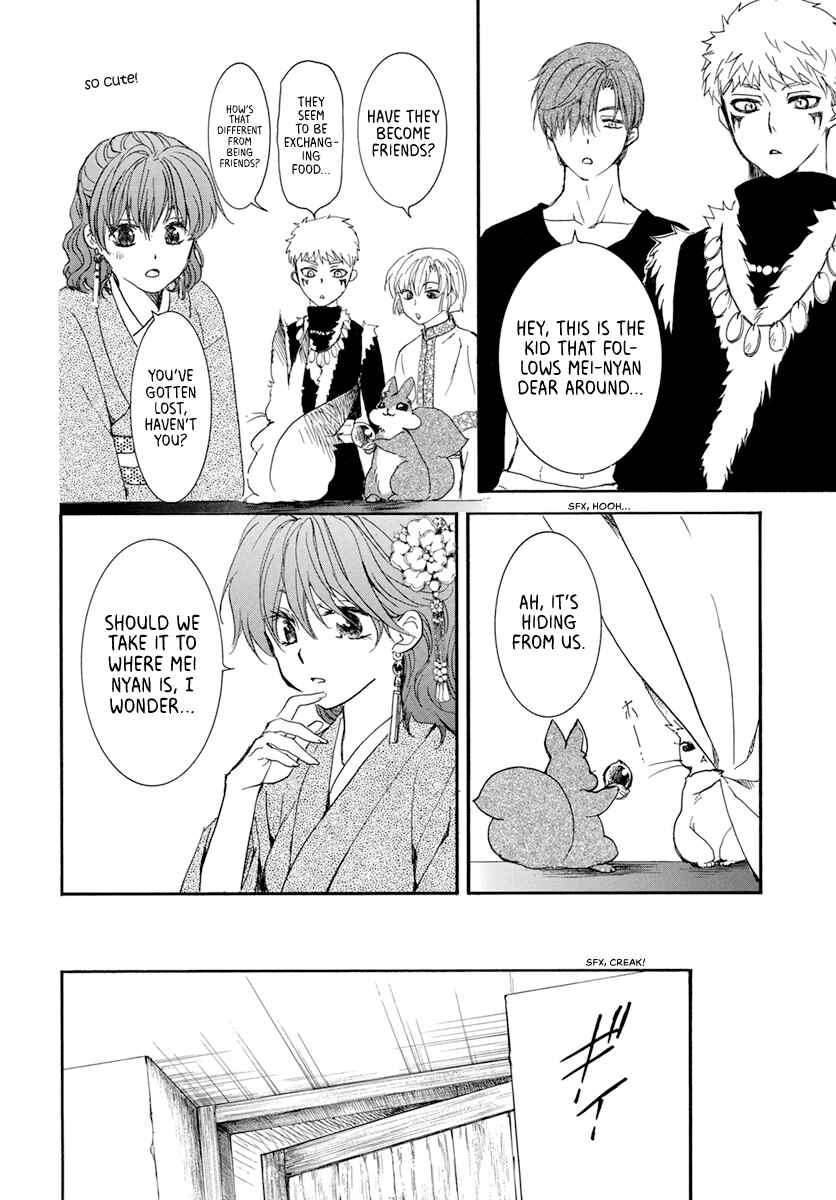 Page 24 Chapter 204 Akatsuki no Yona