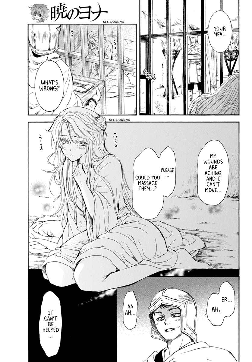 Page 25 Chapter 204 Akatsuki no Yona
