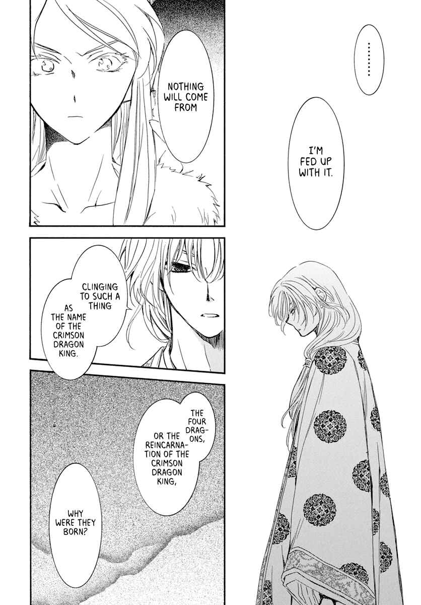 Page 4 Chapter 204 Akatsuki no Yona
