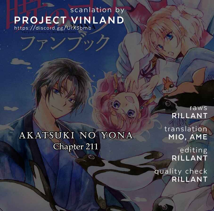 Page 1 Chapter 211 Akatsuki no Yona