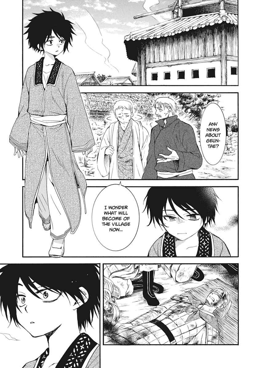 Page 13 Chapter 211 Akatsuki no Yona
