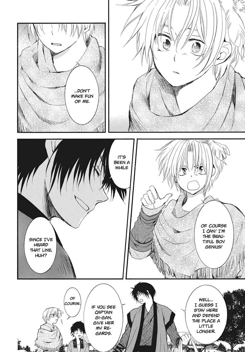 Page 18 Chapter 211 Akatsuki no Yona