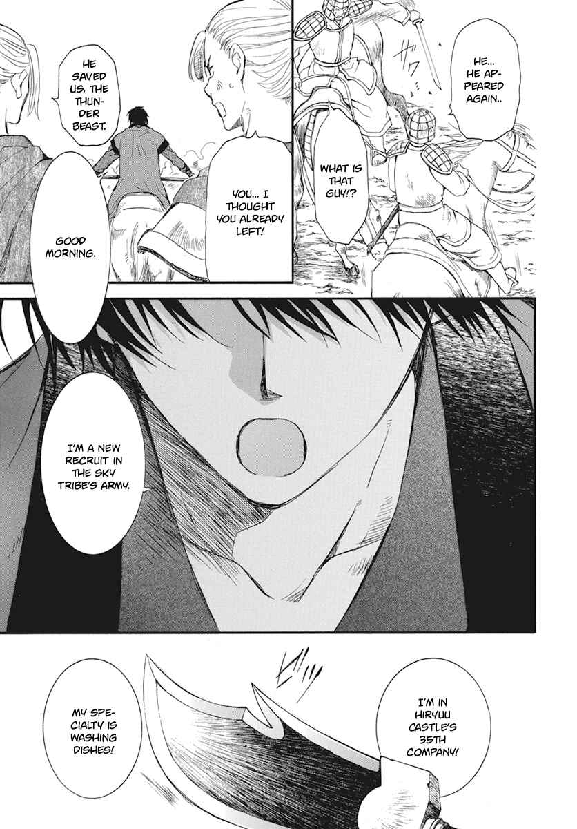Page 25 Chapter 211 Akatsuki no Yona