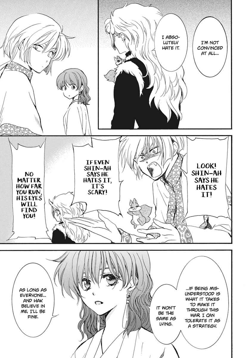 Page 7 Chapter 211 Akatsuki no Yona