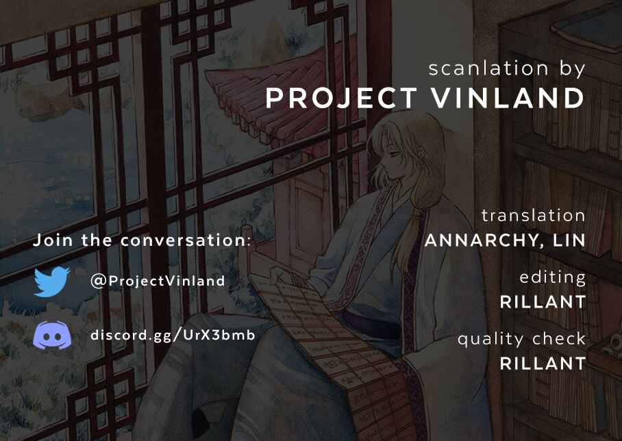 Page 1 Chapter 219 Akatsuki no Yona